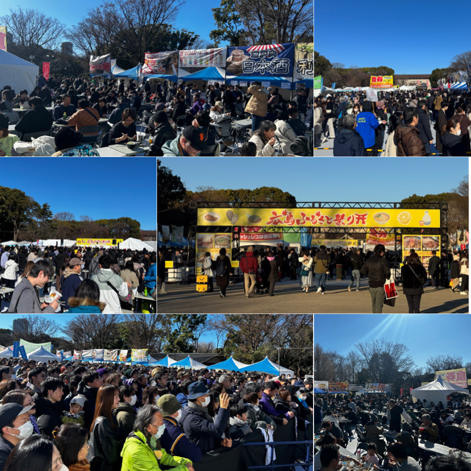 広島の美味しいものが集結🍁
『 #広島ふるさと祭り 』

2026年01月09日→12日の4日間！
上野公園( 噴水前広場 )にて開催！

09日(金)→11:00〜17:30
10日(土)〜12日(月)→10:00〜17:30
※ラストオーダーは閉場30分前

hiroshima-fes.com/2026/

2025年開催風景をお届け🍁