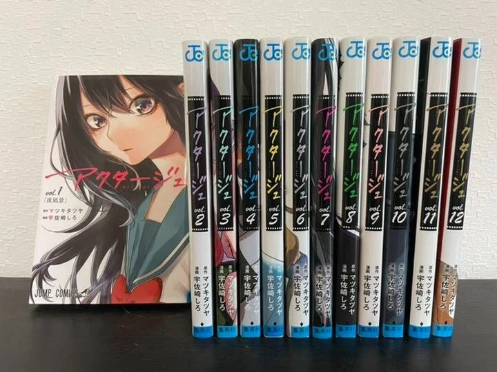 DosDoDos Manga tweet media