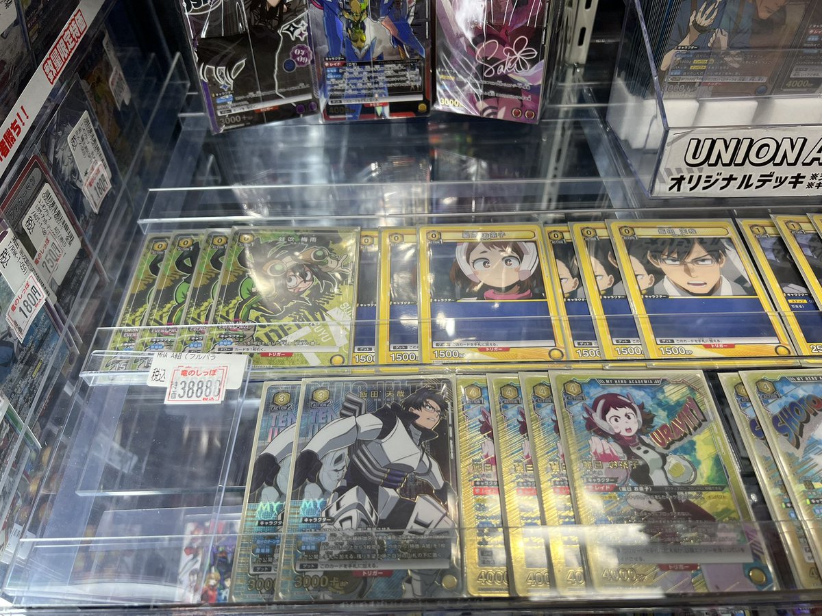 商品情報】 #ユニアリ ユニアリデッキ販売、全て価格見直してます