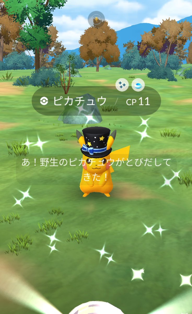 pasocongo's tweet image. ワンコ🐶のお散歩中にお正月の可愛いこキラリました✨✨
カントーポケモン大好き٩(๑´0`๑)۶🩷
ピカチュウは低CPコレクターのフレンドさんにお年賀しよう🎵
ズガドーンには全く好かれてないみたい😂　＃ポケモンGO