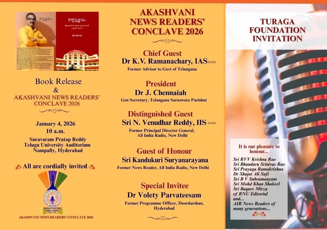 TuragaF's tweet photo. You're invited to a meet of Akashvani News Readers, a never before gathering and a felicitation to all those who lent their voice across decades to #AllindiaRadio news. @airnewsalerts pl come. https://t.co/IdBn4mgRlT