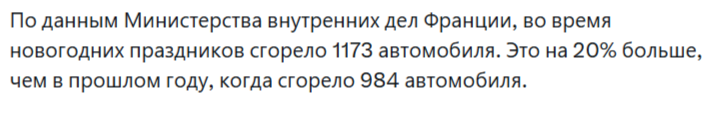Кастатироваим: ивролицым автомобили не нужны. Пущай они тама все на лисапедах ездють. 😆