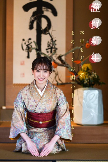 座敷で正座している女性が新年のご挨拶しています。