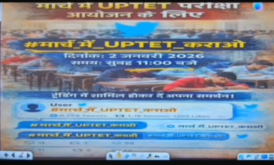 Ajay kumar jaiswal tweet media