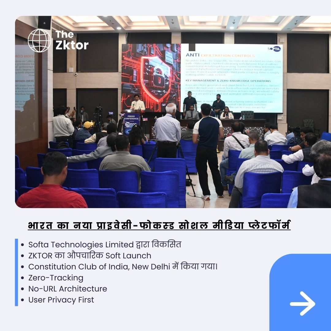 HubSocialt82490's tweet photo. ZKTOR — भारत का Privacy-First Social Media 🇮🇳
Zero tracking, no-URL architecture, women safety focus.
Made in India, secure digital future।
#ZKTOR #PrivacyFirst #MadeInIndia https://t.co/eOWpp5rUr8