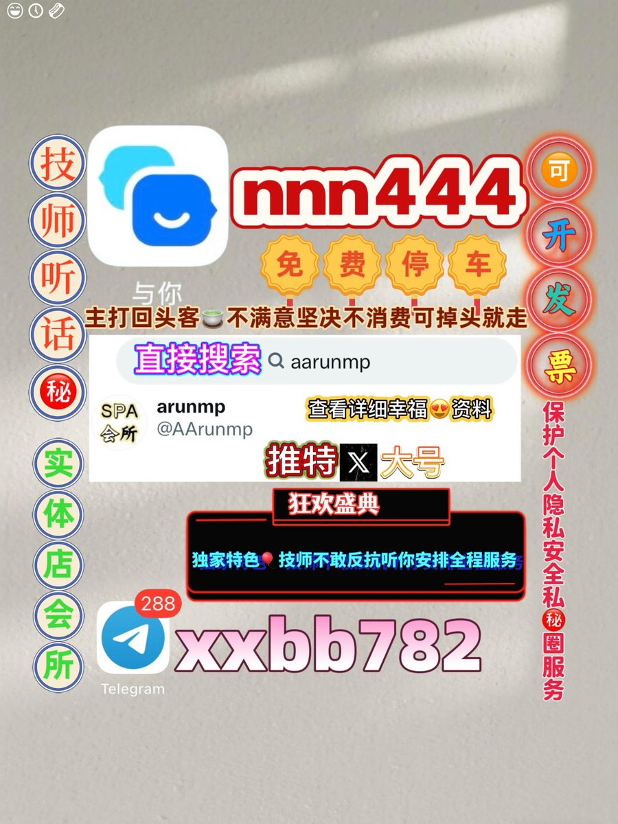 TinVu50841's tweet photo. 盐城亭湖↪♌ https://t.co/9qfF2eRcmA