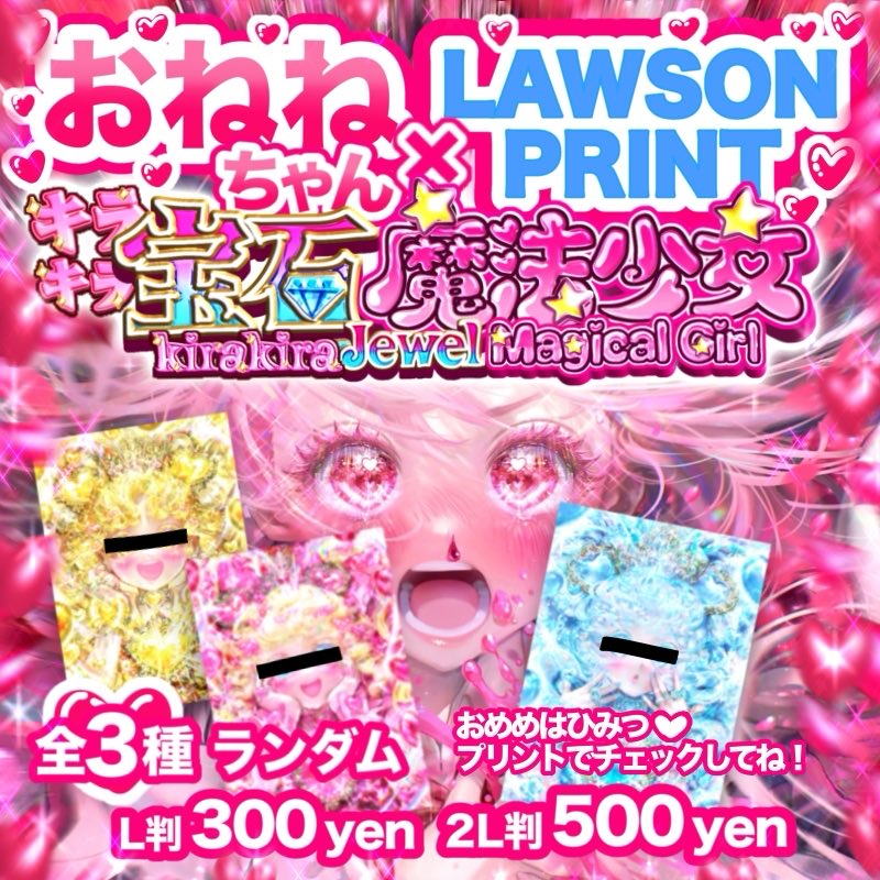 おねねちゃん tweet media