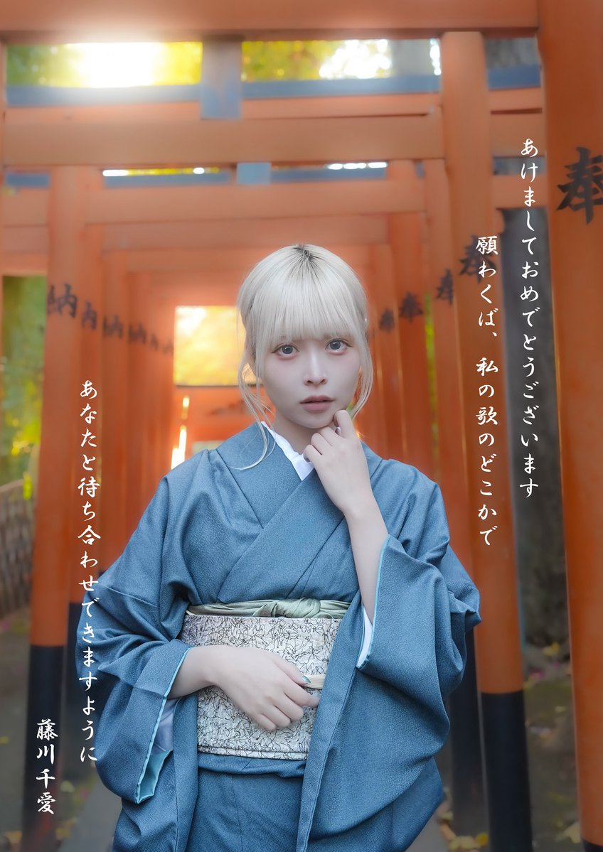 chiai_staff's tweet image. 明けましておめでとうございます。
本年も、音楽を愛する皆さんとライブハウスで待ち合わせができたら嬉しいです。

3月4日のアルバムリリースに先駆け、
新年早々ではありますが、本日21:00より
藤川千愛ライブツアー2026
岡山公演（3/7）・東京公演（4/12）の…