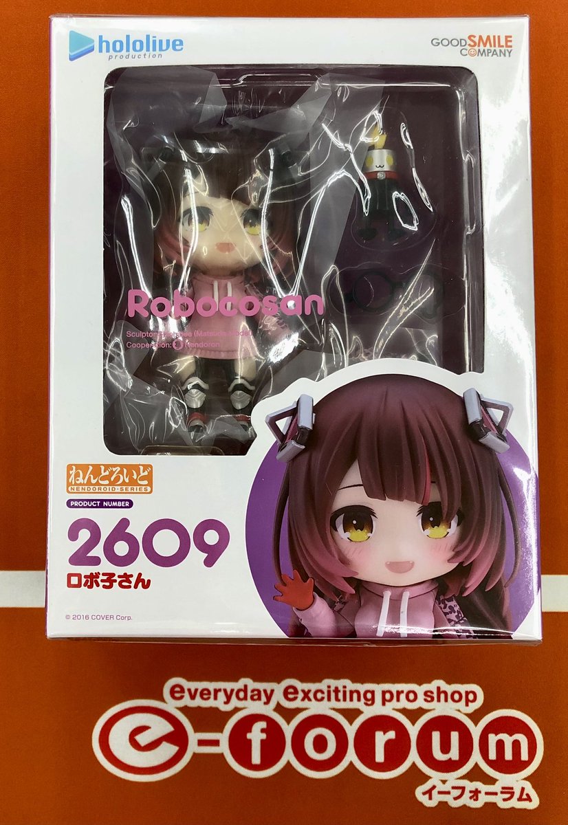 未開封/ ねんどろいど 2609 ホロライブ ロボ子さん ねんどろいど ロボ