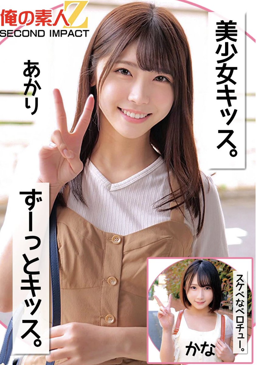 【初回購入500円OFF】

✅購入はコチラ【al.fanza.co.jp/?lurl=https%3A…】
[AD]