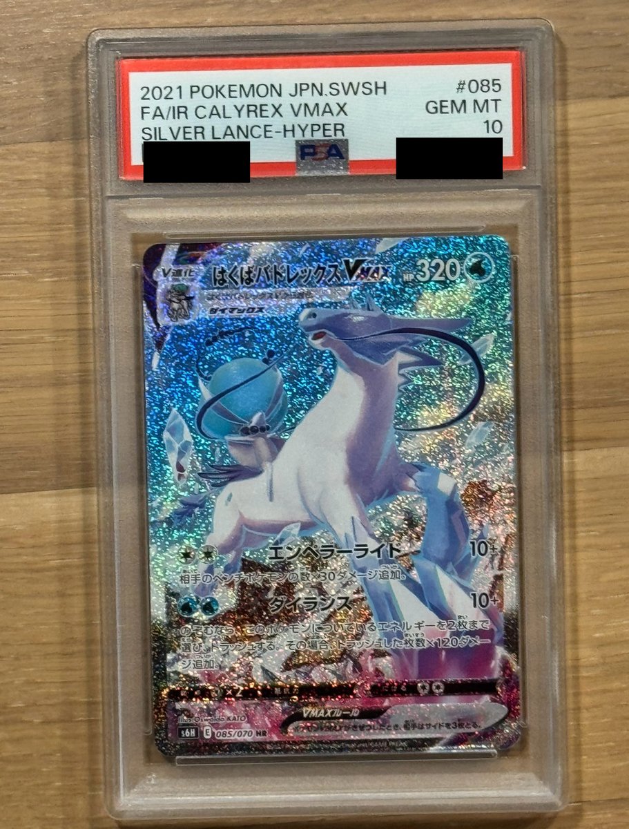 TCG SUCH(ポケカ　オリパ) tweet media