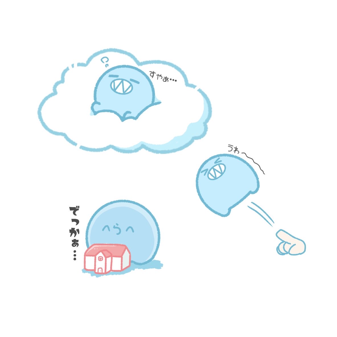 匿名希望📮 (@tokumeikibou_T) / Posts / X