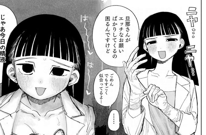 スーパーエロドクター妻の漫画上げました
(成人向けです)

▼pixiv(途中まで)
https://t.co/crn2iQUu3z
▼FANBOX.Fantia(完全版)
https://t.co/FieHz6BIl6
https://t.co/4iVTJpshUU 