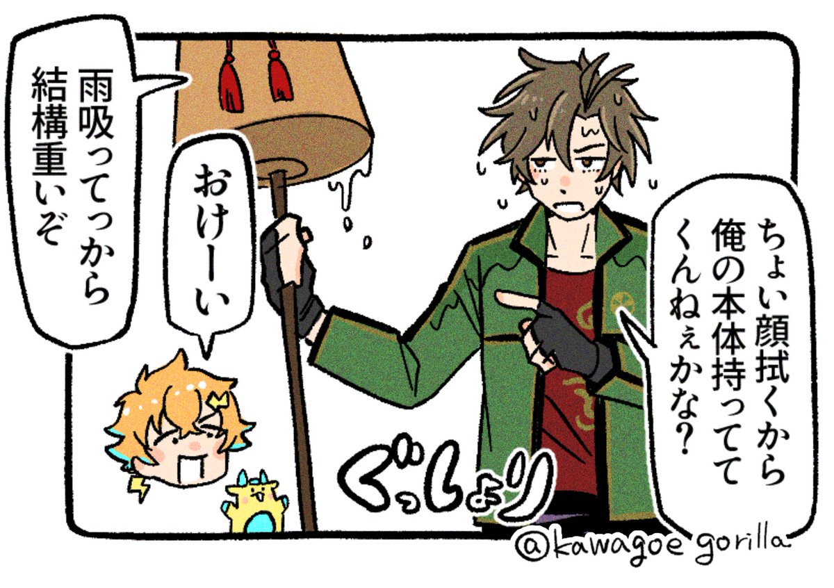 kaaagoe's tweet image. マシュマロありがとうございます！
書き初め🎍宇佐美本丸のまぼろし