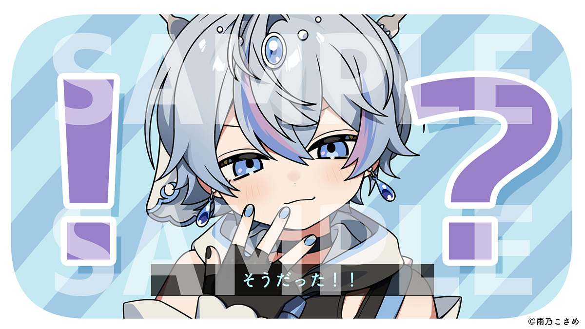 雨乃こさめ @シクフォニ (@amam_frfr_) / Highlights / X