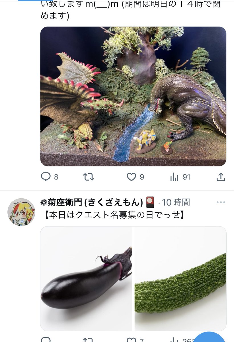 きざえもん2点おまとめ 伏線回収シリーズ1つ】