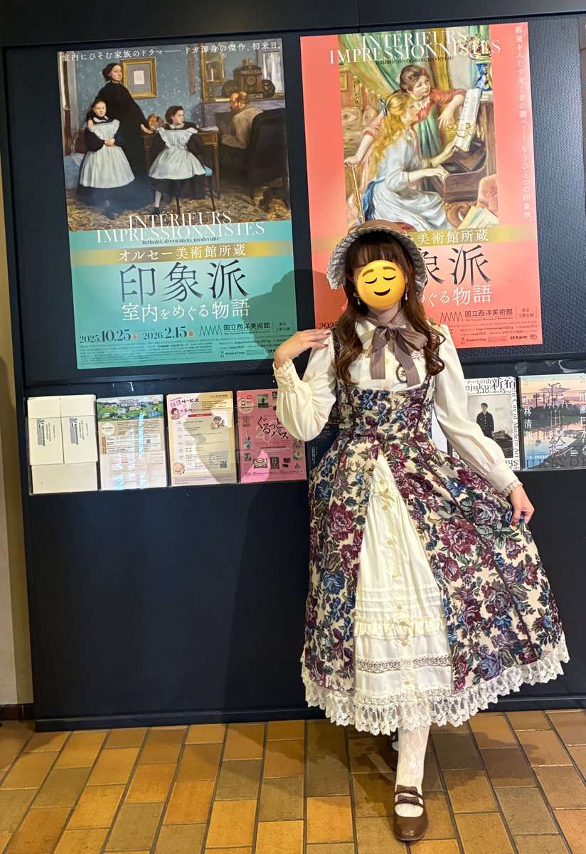 ⛄️シュエット⛄️ (@chouette_hatter) / Posts / X