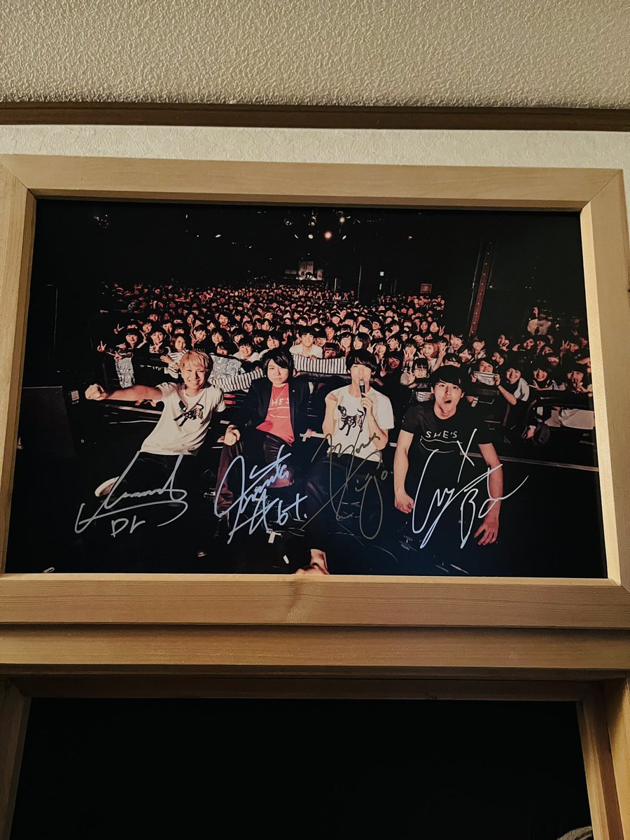 親戚が何の気なしに応募して、まさかの当選してしまったサイン入り