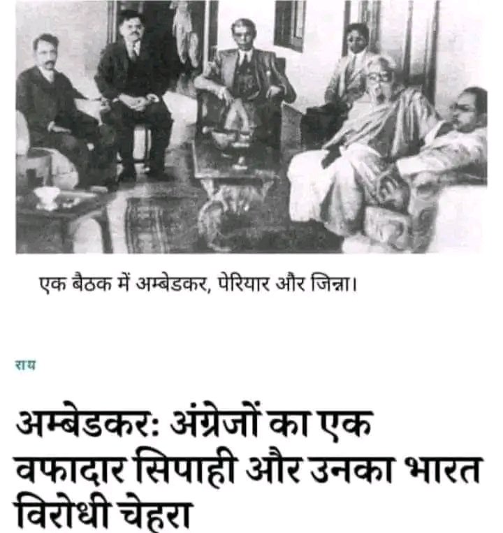 mishraekdil's tweet photo. @LakhanmeenaIND https://t.co/OhMvswcEHk
