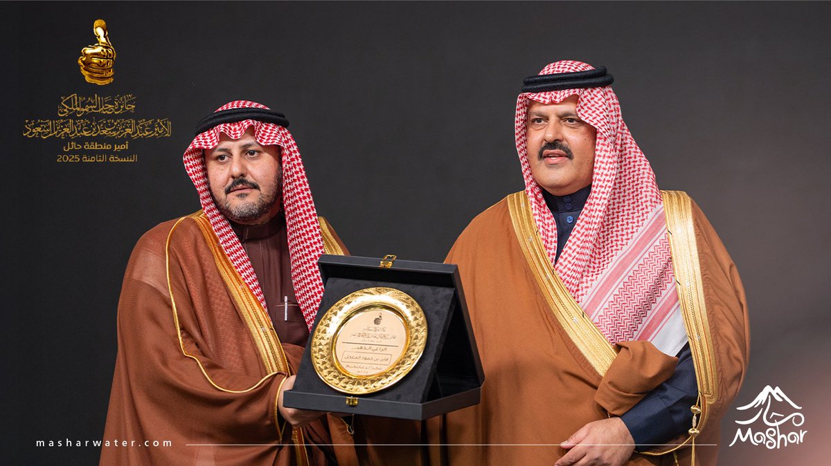 مياه مشار | Mashar Water tweet media