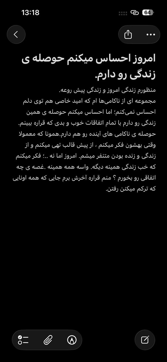 آروم باش . همین امروز فردا میمیری .