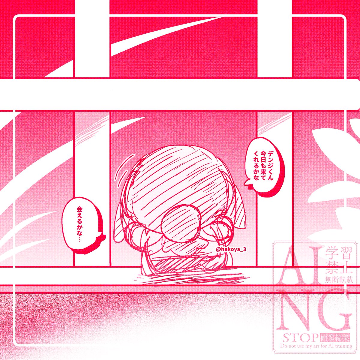 待ち焦がれるちみレゼ☕