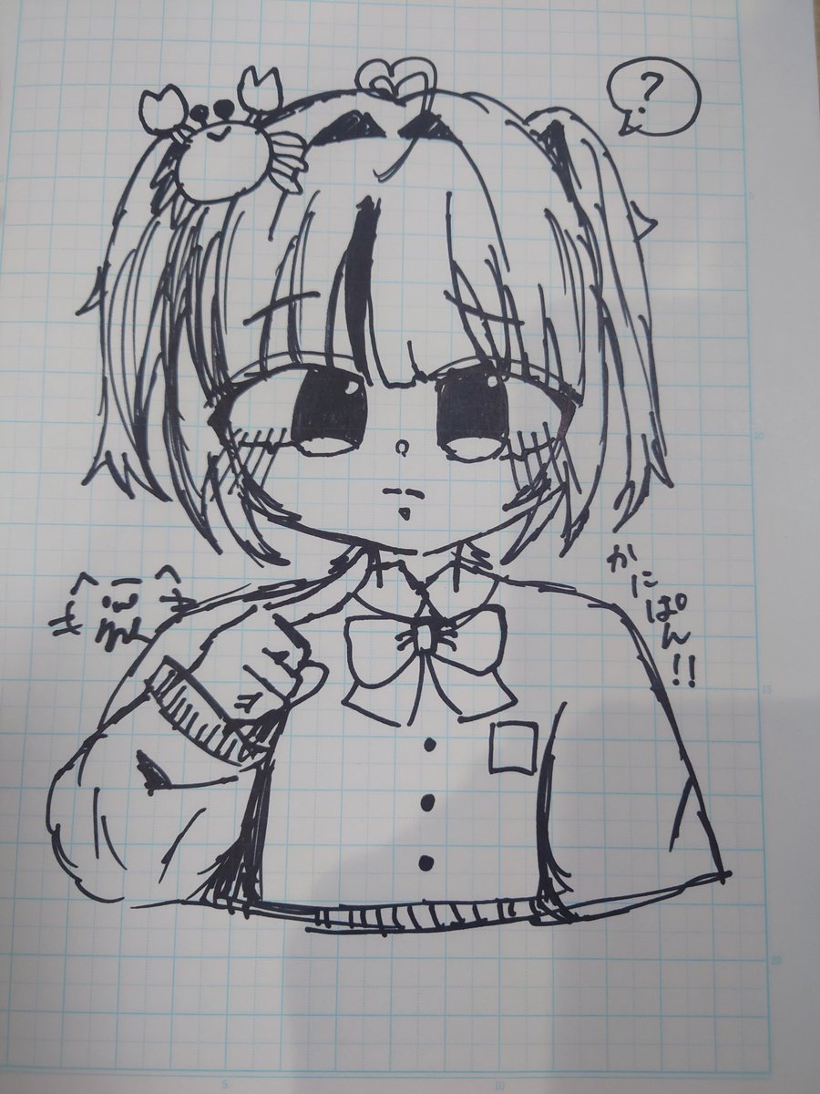 かにぱん🦀🍞 (@kanipan_desu) / Posts / X