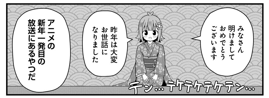 『御子神かれんの隠しごと』最新話更新されました!
今月はお正月番外編で失礼します🎍

https://t.co/IU183IyikT 