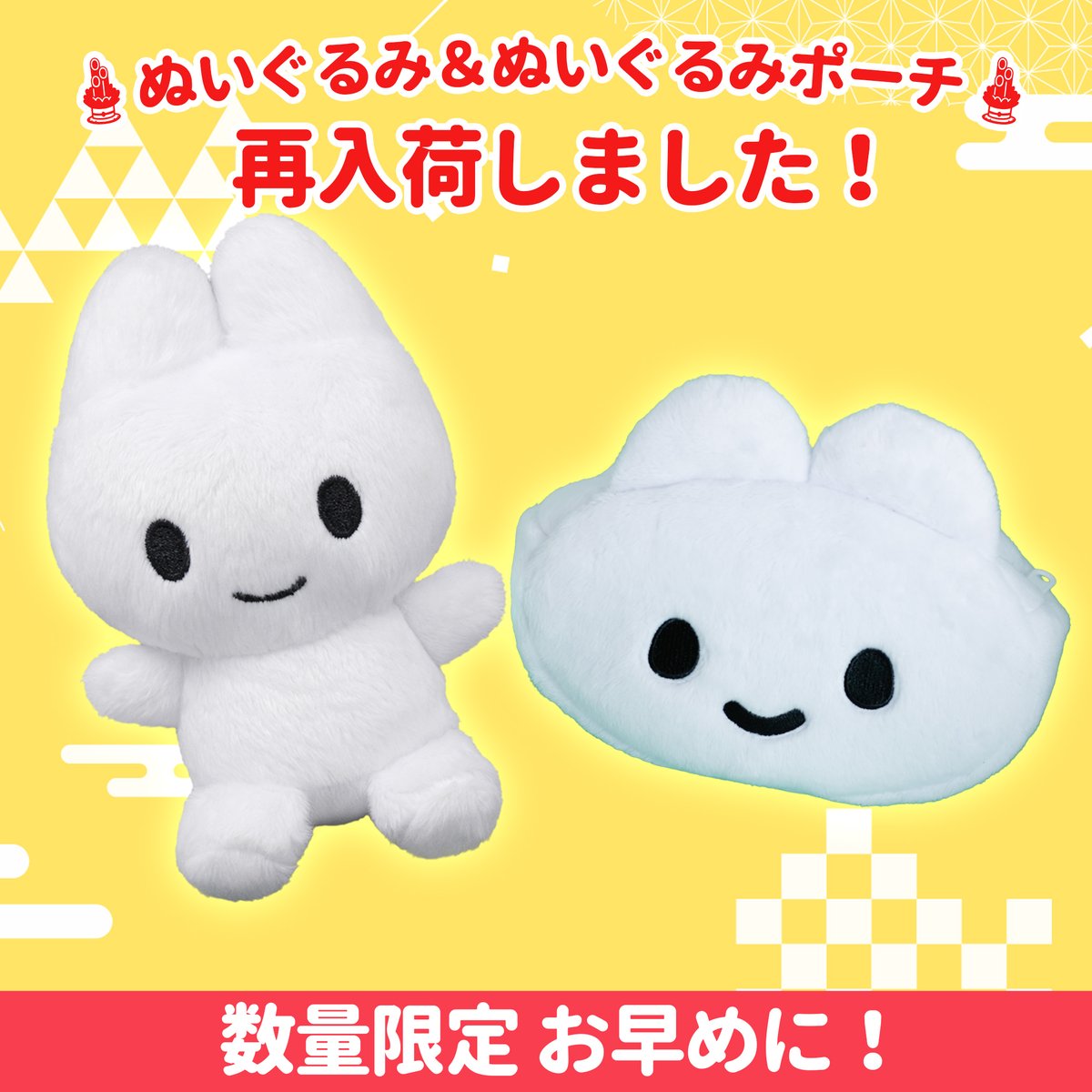 🎍2026年もよろしくね🎍 新しい受注生産グッズが新登場✨️ 卓上