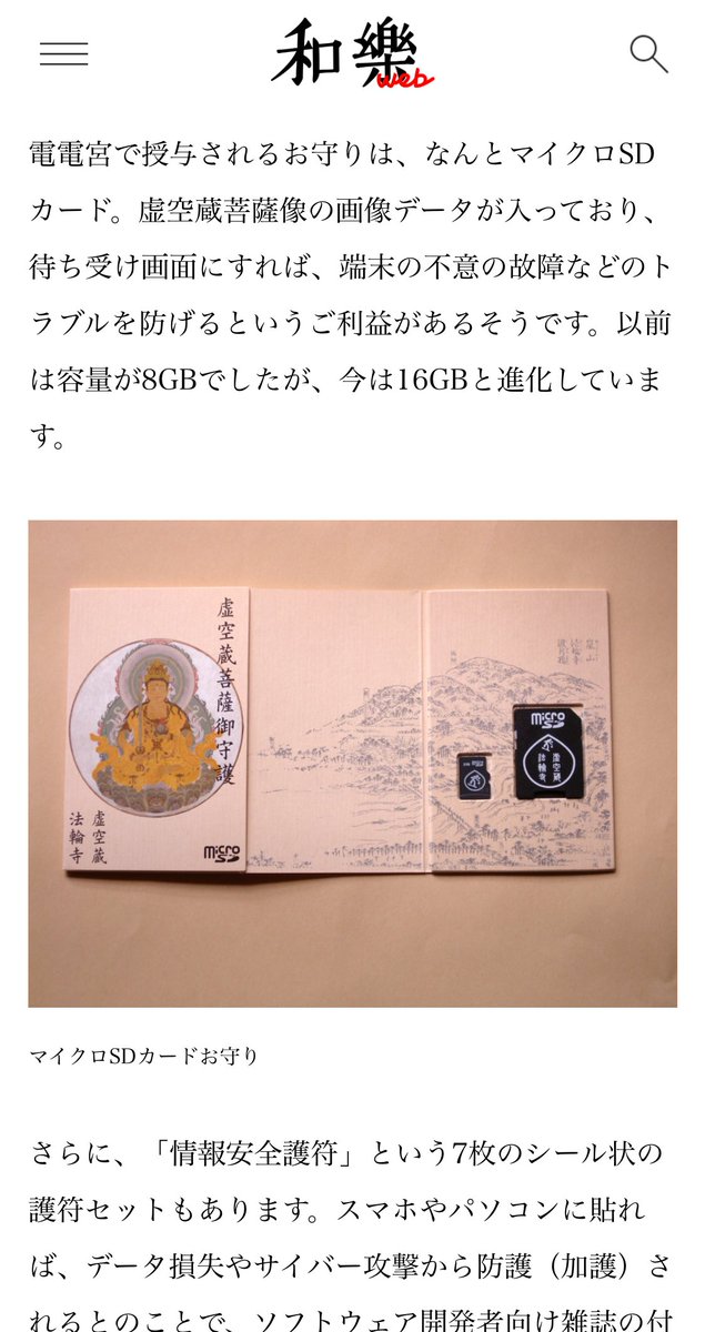 みぃちゃんです⭐ ☆特級呪霊みぃちゃん 前世→(。゜▽゜)シラミ💙 (@mii_funa0705