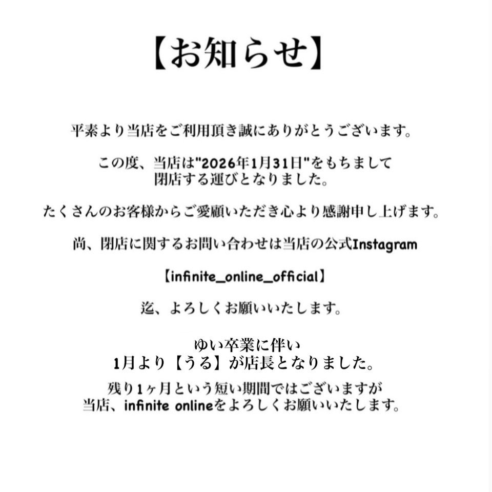 IFon_official's tweet photo. 新年明けましておめでとうございます。
皆様へ大切なお知らせ。 https://t.co/83OA3VbSlY