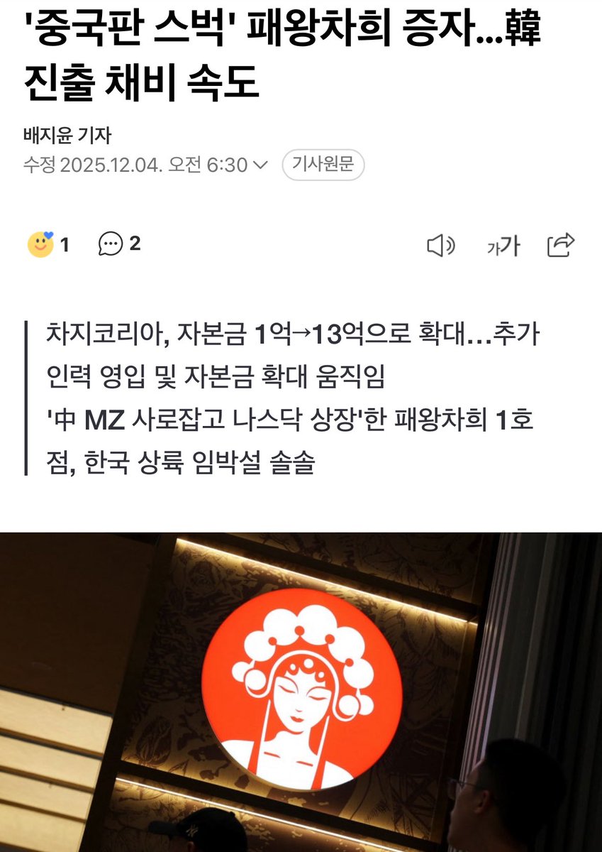 아마 진짜 곧 생길거같아요 ◠‿◠
차지코리아 천러 모델로 써주세요 젭알…