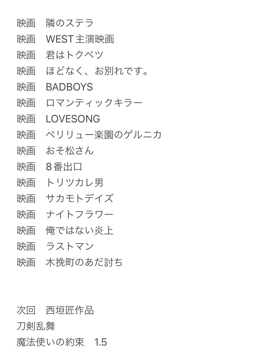 tri_06js's tweet photo. チケット相互協力を求めております。

求)君が最後に遺した歌

譲)空き枠(画像以外)
     ぴあプレ、その他PG一般
     無料会員、カード枠

○ぴあプレミアム同士での交換

お心当たりの方はDMにてよろしくお願いいたします。

#相互協力　#チケット相互協力 https://t.co/gTJsZYowaB