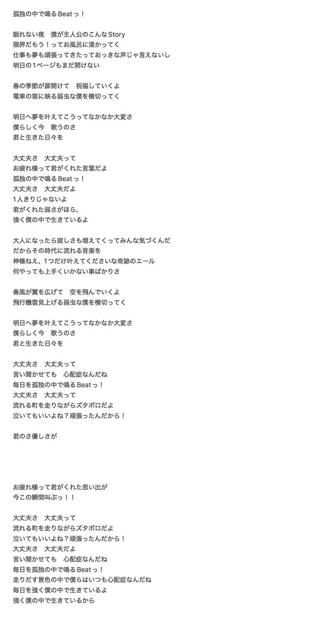 の子 (@0u0hanako666) on Twitter photo 