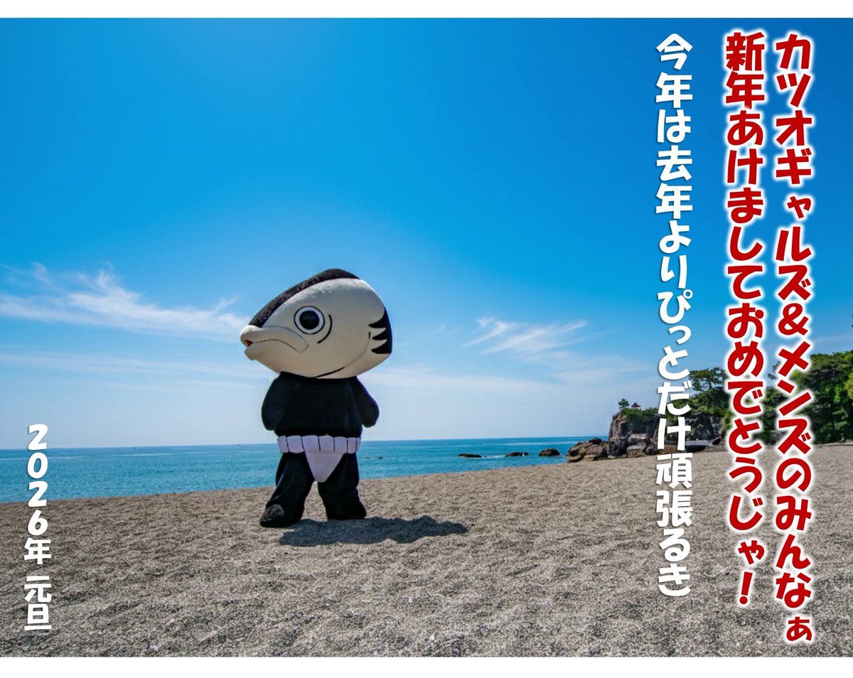 明けましておめでとうございます🎍今年もよろしくお願いします(^_^)実家に帰ってきたらテレビがこわれかけでした😢紅白のMISIAは辛うじて見れた😆年越して元旦には映らなくなり…買いにいった📺そんな日々ですが、今年もいいことありますように(*^_^*)
♯むりせずにストレスをためないを目標に☺