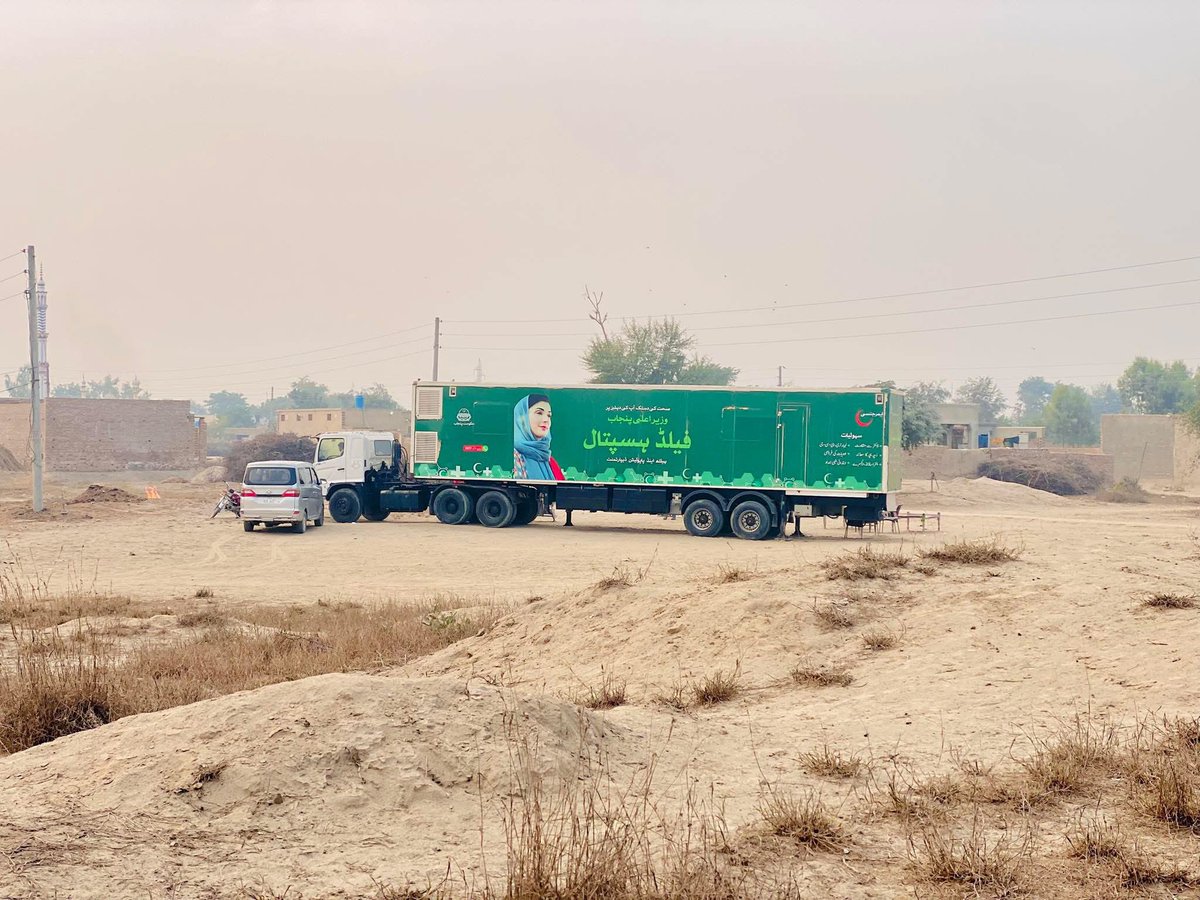 دور دراز ویران علاقوں میں بھی فیلڈ ہسپتال عوامی خدمت میں مصروف