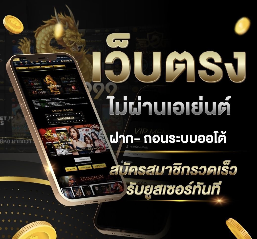 #Psc265auto
บาคาร่าเว็บตรง   รองรับทรูวอเลทเเละธนาคาร

ที่นี้  🔽
url.in.th/lBaYo

ฝากไม่รับโปร การันตีถอนได้เต็ม 🎯

🍊 ฝาก-ถอน  ผ่านทรูวอเลทและธนาคาร
🔔 เเนะนำเพื่อนมาฝากรับ 2.5%
🧬 คืนยอดเสียทุกวัน 5%

 #บาคาร่าเว็บตรง #บาคาร่าออนไลน์