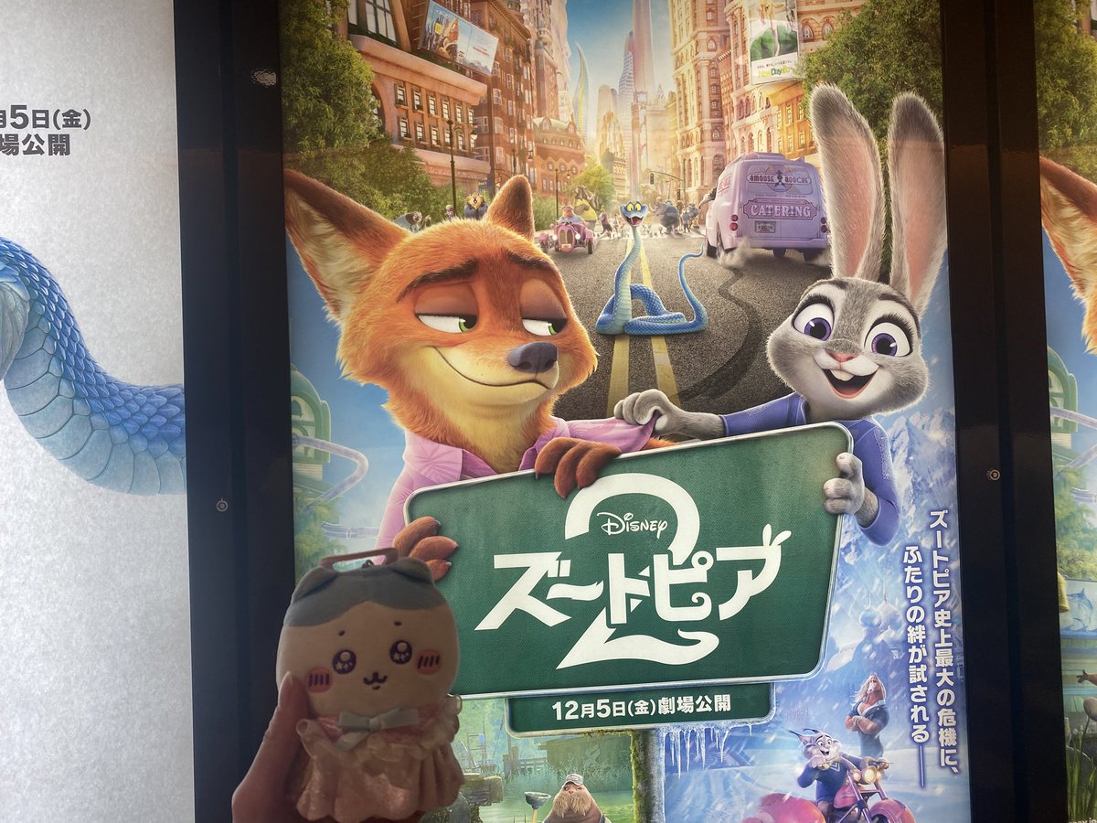 新年の初詣へ🐴
ずっと観たかった映画も観れて念願が早速叶いました〜