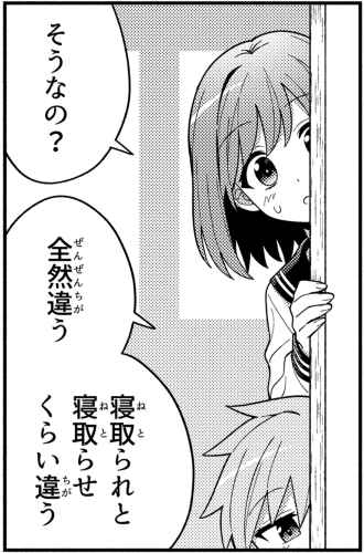 存在しない漫画の1コマbot (@noreal_koma) on Twitter photo 