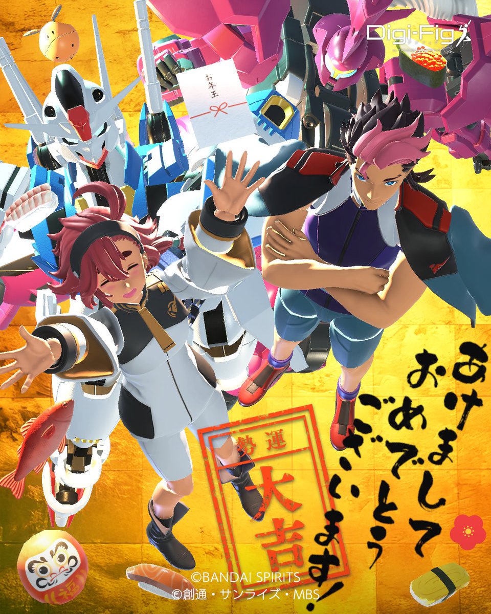 デジフィグのジオラマパーツ大好きなので今年も楽しみにしています