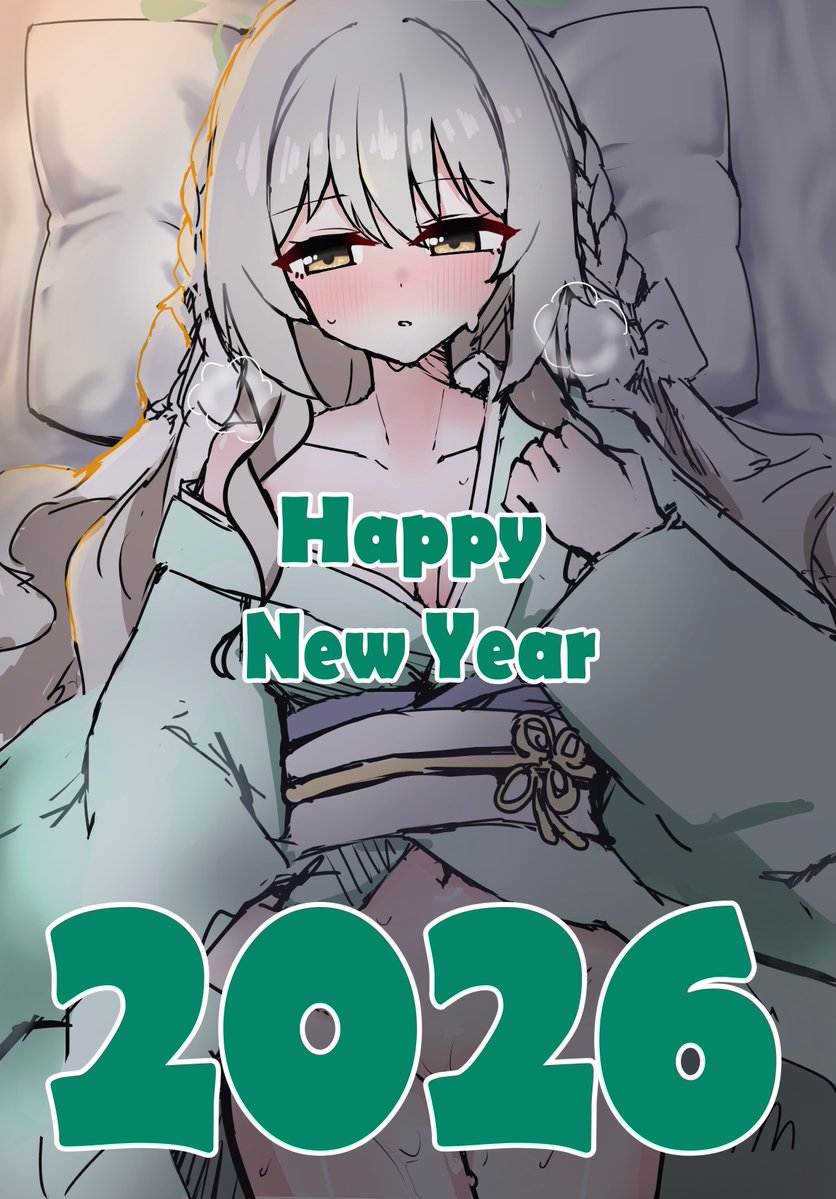 描き初め
ミヨ初め
姫初め 