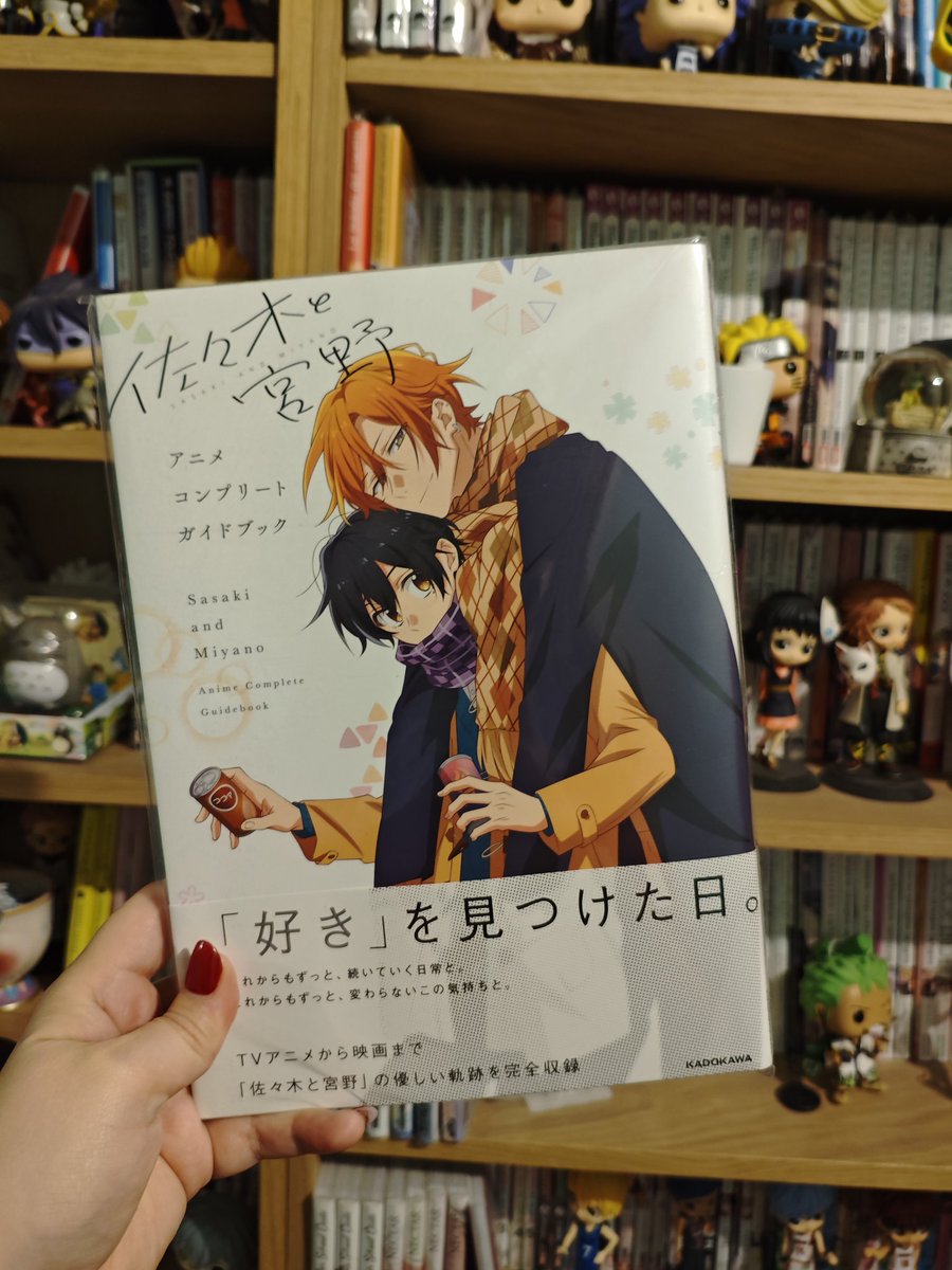 Han pasado cosas.
Como un año más Panini no ha anunciado el artbook de Sasaki y Miyano he decidido pedirlo junto con el Guidebook a <a href="/Murasaki_dh/">MURASAKI</a>. Y me ha llegado hoy 🤭