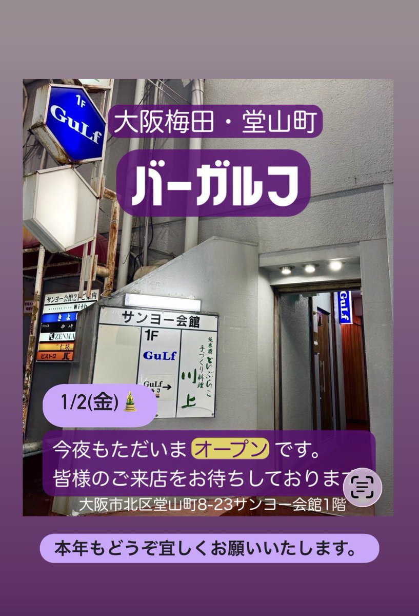 GuLf Osaka 🌈 (@gulfcony1) on Twitter photo 