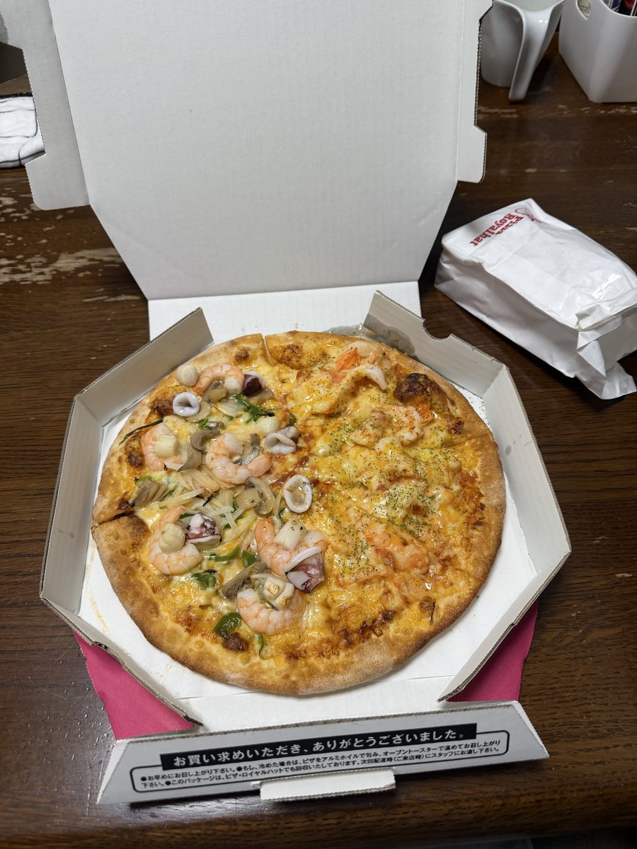 今日くらいピザでもいいよね...