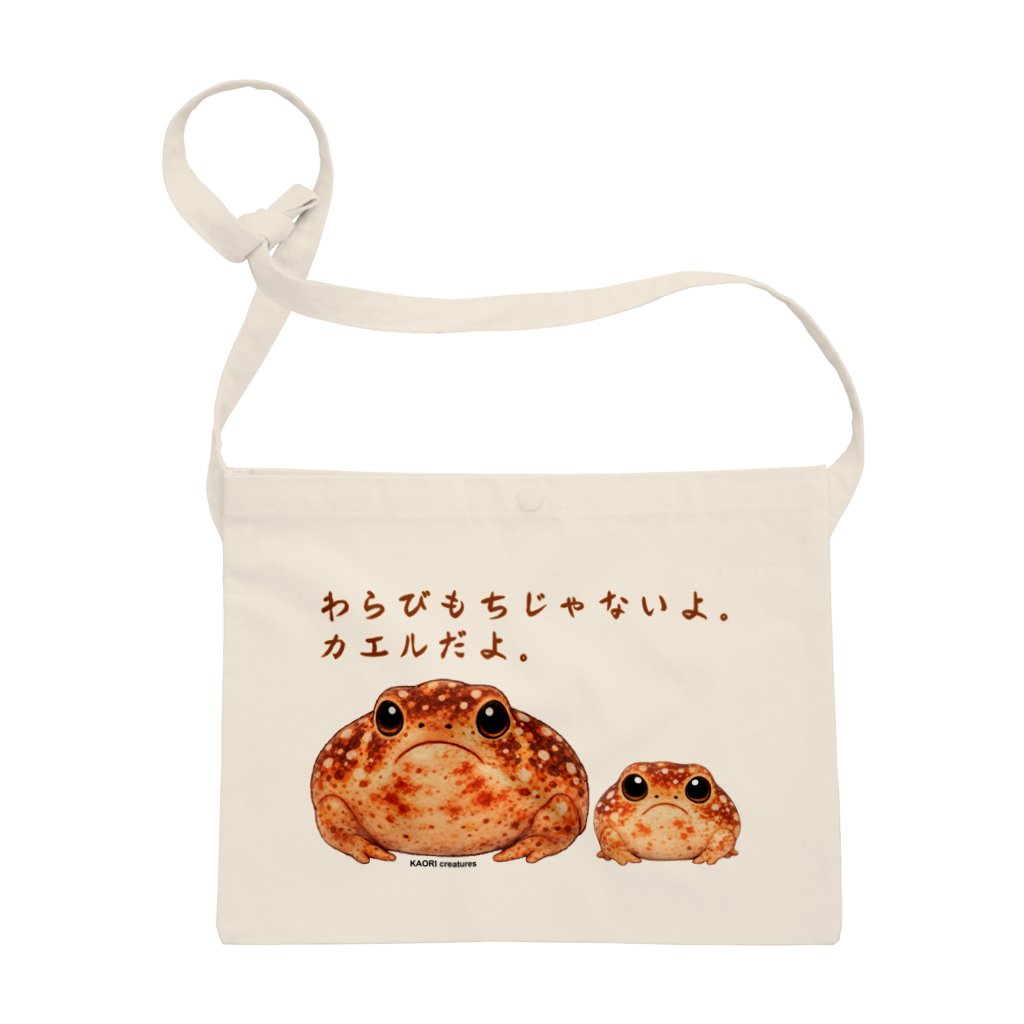 カリン♥アメリカ　カリン社♥ノーム♥カエル♥モグラ♥ カリン♥アメリカ　カリン社♥ノーム♥カエル♥モグラ♥