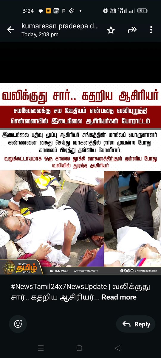 devikarthi53810's tweet photo. @sstaemail @mkstalin @Anbil_Mahesh @CMOTamilnadu @TThenarasu we want justice,equal pay is our right https://t.co/5beZv6QQC8