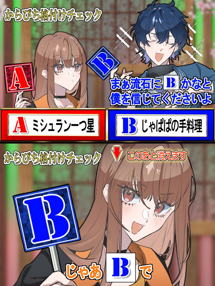 ひまりょう♬様確認用 ちま🐾🍫 (@QZq56201) / Posts / X