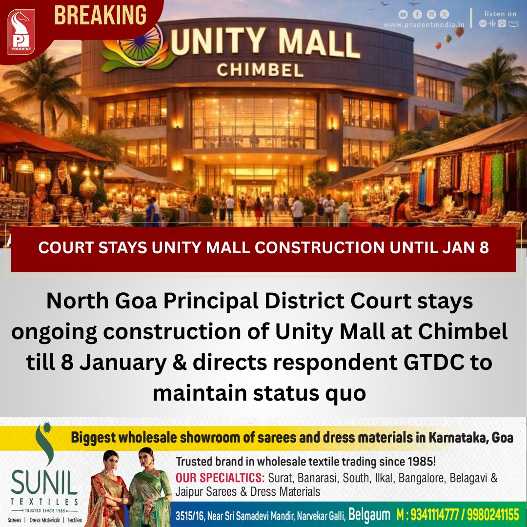 prudentgoa's tweet photo. North Goa Principal District Court stays ongoing construction of Unity Mall at Chimbel till 8 January &amp; directs respondent GTDC to maintain status quo

#UnityMall #Chimbel #NorthGoaCourt #ConstructionStay #GTDC #LegalUpdate #GoaNews #StatusQuo #CourtOrders #InfrastructureNews https://t.co/AMhGhHYciQ
