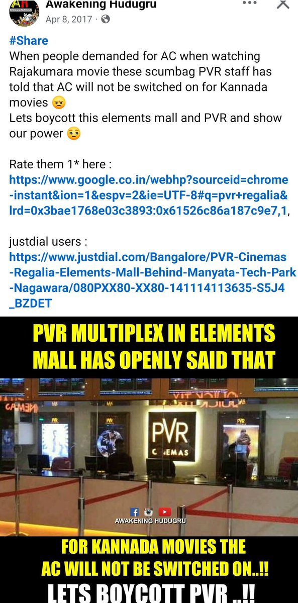 BalajeeDhevar's tweet photo. கர்நாடகாவில் PVR தியேட்டரில் கன்னடமொழி திரைப்படம் திரையிட்ட இடத்துலAC போடாததாலும், அதிக நேரம் விளம்பரம் போட்டு கன்னடர்களின் நேரத்தை வீணடித்த #PVRCinemas புறக்கணிக்கும்விதமாக கன்னடர்கள் #Boycott_PVR & ConsumerCourt Fine போடும் கன்னடர்போல தமிழினப்பற்றுகொள் #தமிழினமே
@sureshkamatchi https://t.co/DKf0ekQCS0