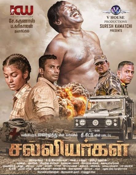 BalajeeDhevar's tweet photo. கர்நாடகாவில் PVR தியேட்டரில் கன்னடமொழி திரைப்படம் திரையிட்ட இடத்துலAC போடாததாலும், அதிக நேரம் விளம்பரம் போட்டு கன்னடர்களின் நேரத்தை வீணடித்த #PVRCinemas புறக்கணிக்கும்விதமாக கன்னடர்கள் #Boycott_PVR & ConsumerCourt Fine போடும் கன்னடர்போல தமிழினப்பற்றுகொள் #தமிழினமே
@sureshkamatchi https://t.co/DKf0ekQCS0